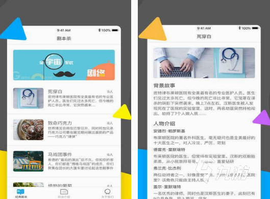 好玩的 2025受欢迎的集体游戏盘点j9九游会真人第一品牌集体游戏有哪些(图2)