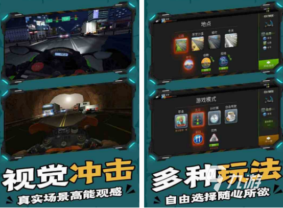 好玩的 2025受欢迎的集体游戏盘点j9九游会真人第一品牌集体游戏有哪些(图4)