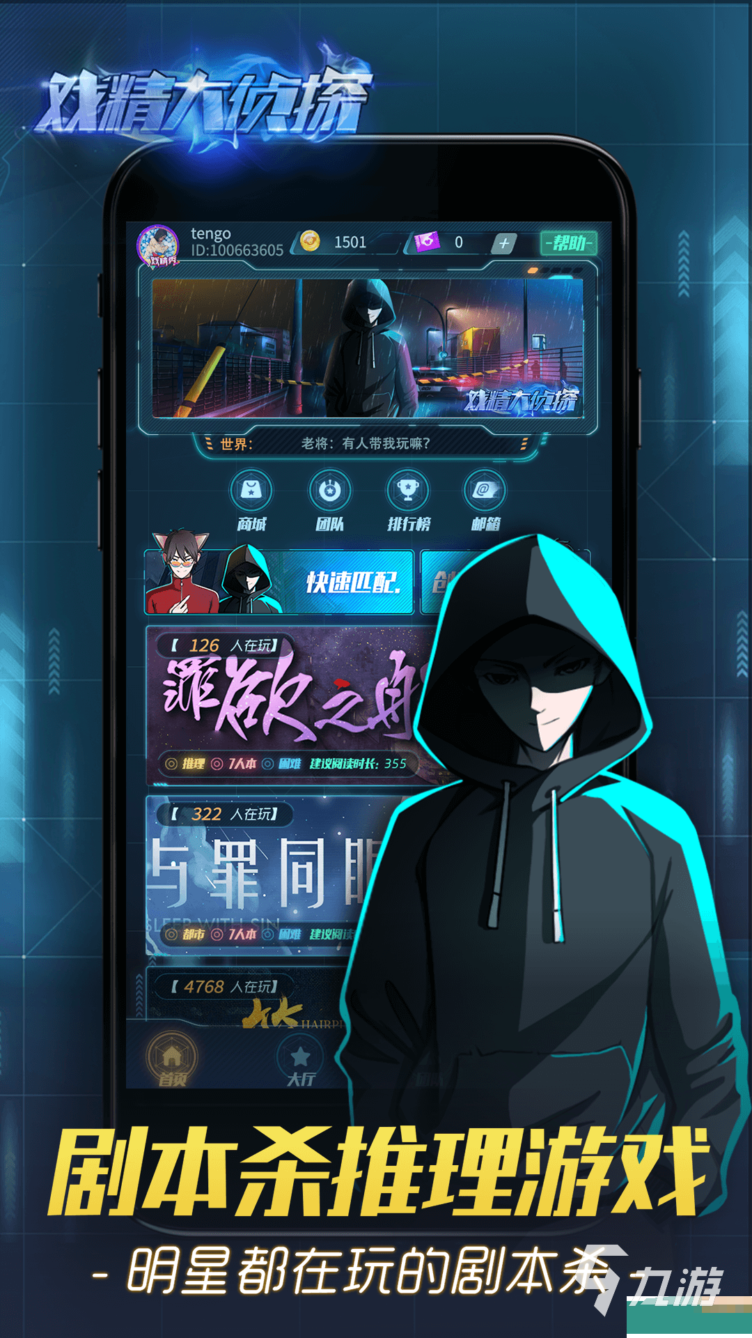 戏推荐2025 烧脑破案解谜大全九游会真人游戏第一品牌破案类游