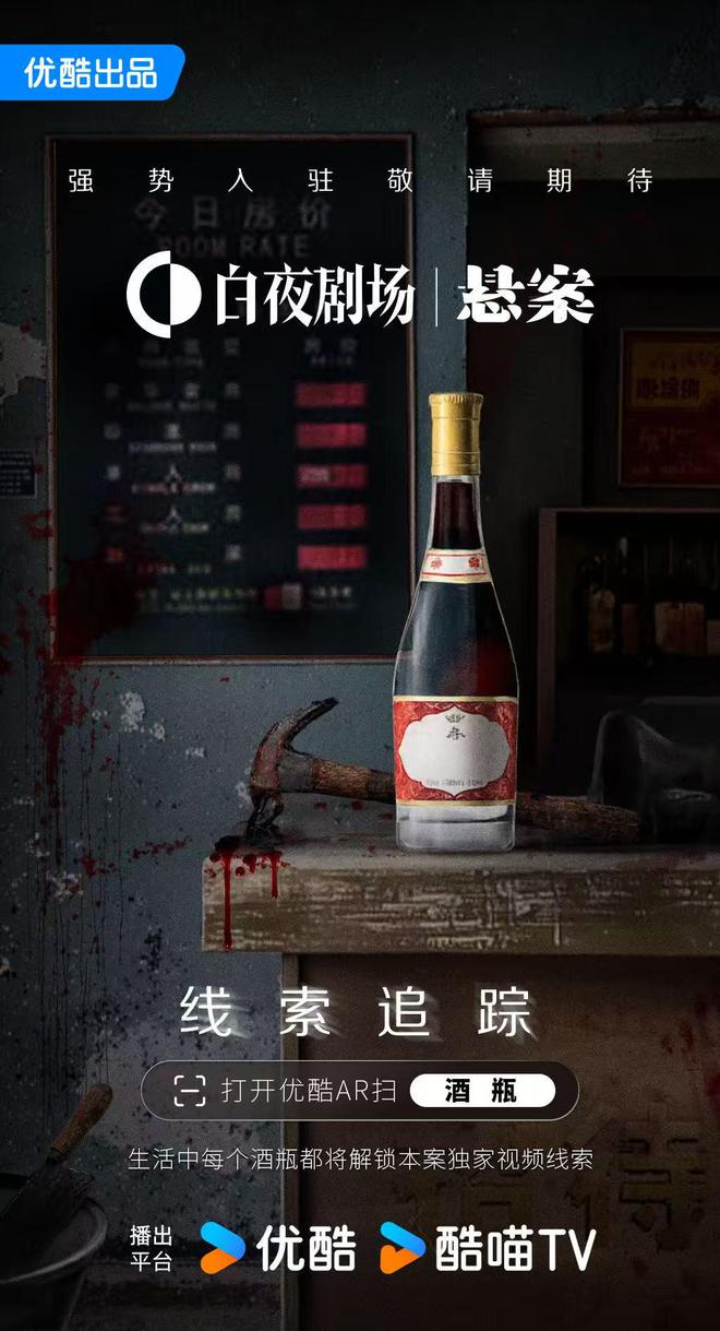 层物语悬疑剧该脱下“三件套”了j9九游会入口东北、下岗、底(图3)