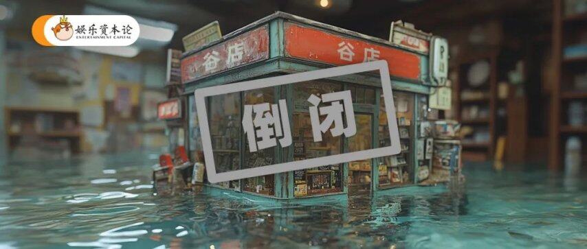 春三月｜小娱月报j9九游会入口(图2)