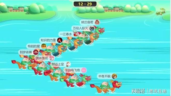 大屏互动游戏玩家挤爆现场！_端午摇一摇游戏九游会j9入口登录新版景区流量密码！端午(图1)