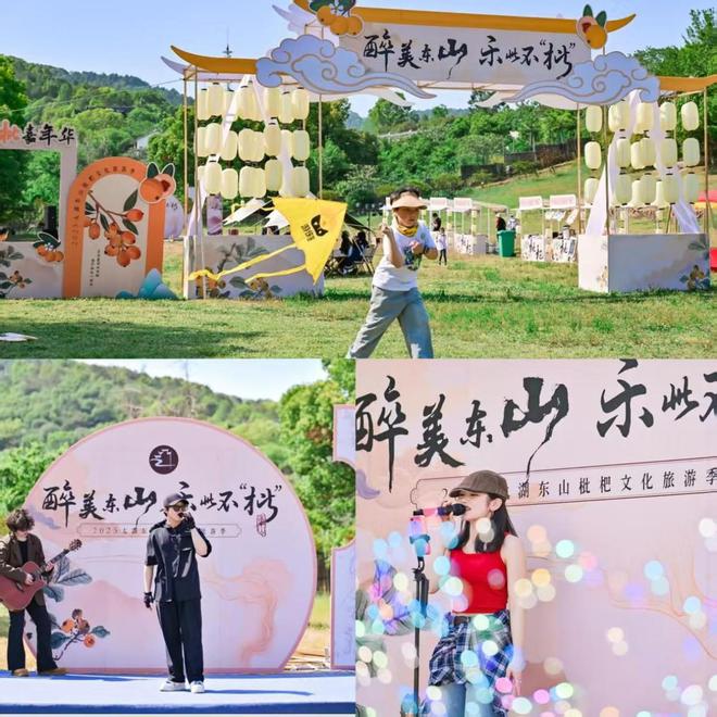 太燃！白天逛摊听民谣入夜追萤火蹦迪j9九游会登录“五一”苏州太湖东山(图3)