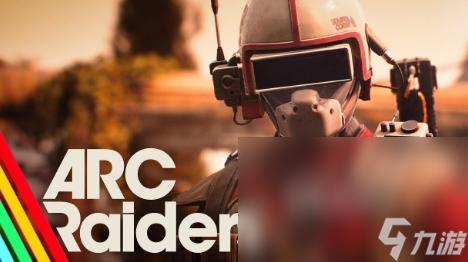 几人一起玩 玩ARCRaiders用什么加速器j9九游会(中国)网站ARCRaiders最多(图2)