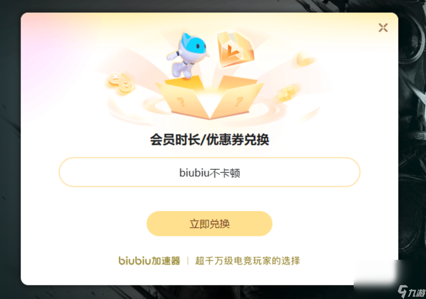 几人一起玩 玩ARCRaiders用什么加速器j9九游会(中国)网站ARCRaiders最多(图3)