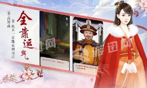 斗生存法则闪艺九游会J9宫(图1)