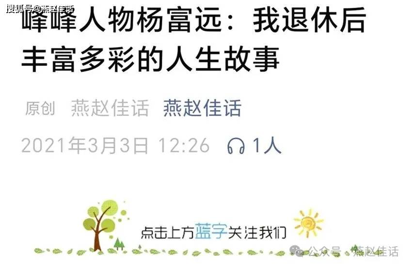 几十年躬心写作的文化学者朱世良j9九游会