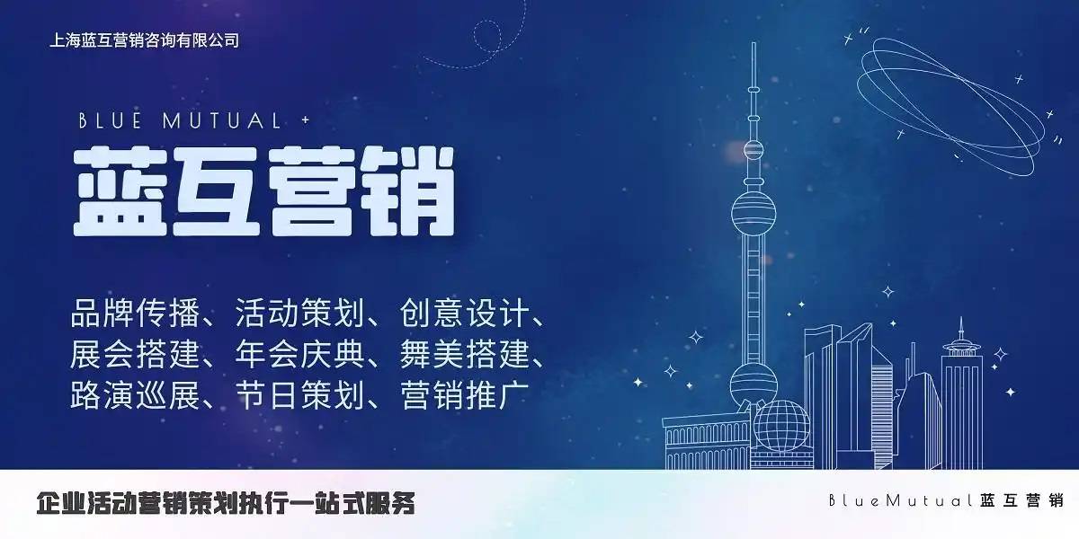 年会策划口碑推荐这5大品牌优缺点深度PKj9九游真人游戏第一