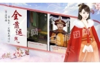 斗生存法则闪艺九游会J9宫